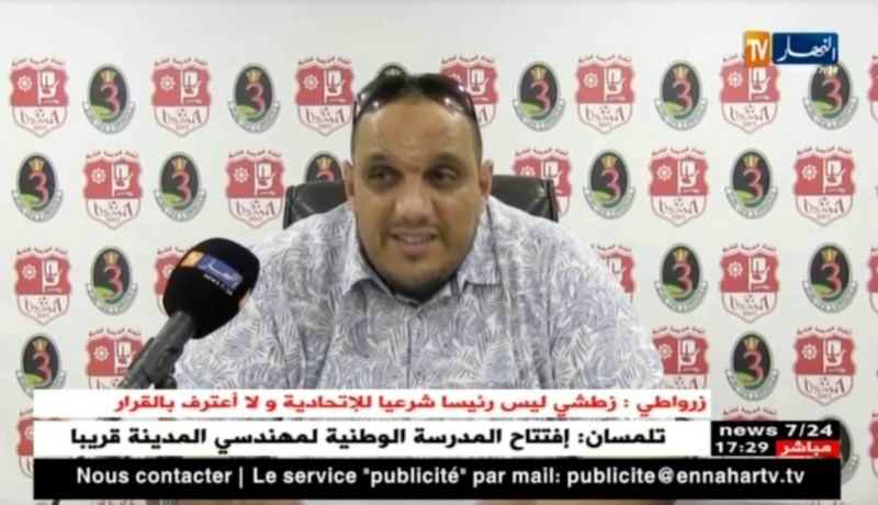 رئيس إتحاد عنابة: الإدارة سترسل الوثائق من اجل إتخاذ الإجراءات في حق اللاعبين المتحايلين على القانون