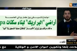 قهوة وجورنان: معرض الصحف.. ليوم الأربعاء 31 جانفي 2018