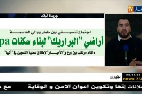 قهوة وجورنان: معرض الصحف.. ليوم الأربعاء 31 جانفي 2018