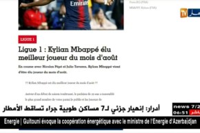 كيليان مبابي يختار كأفضل لاعب في باريس سان جيرمان لشهر أوت