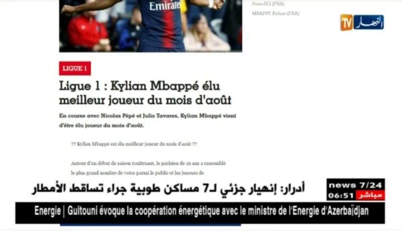 كيليان مبابي يختار كأفضل لاعب في باريس سان جيرمان لشهر أوت