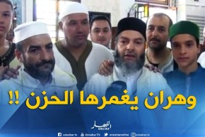 وهران : أجواء من الحزن تطبع اليوم الأول من عيد الأضحى المبارك بعد مقتل سلسبيل !!