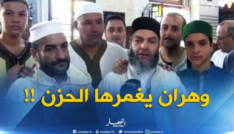 وهران : أجواء من الحزن تطبع اليوم الأول من عيد الأضحى المبارك بعد مقتل سلسبيل !!