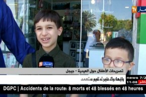 جيجل: العيدية أو مصروف العيد..عادة قديمة ورثها الأطفال عن آبائهم