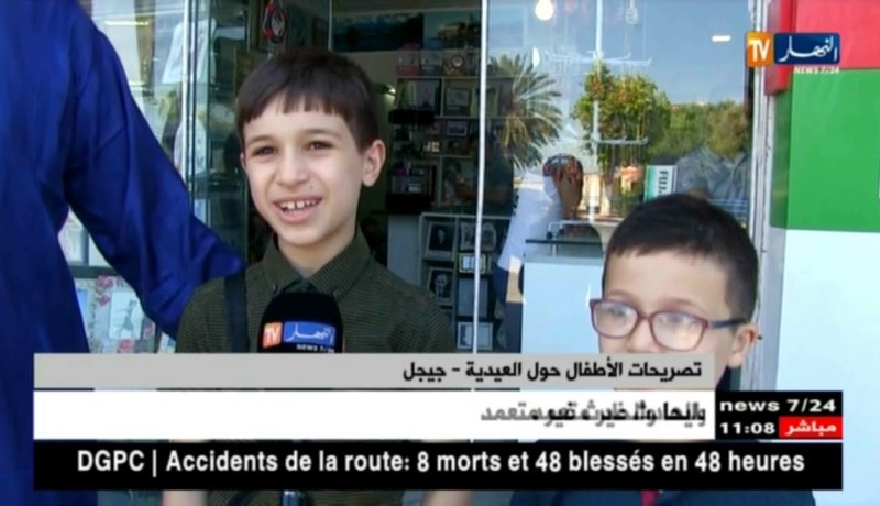 جيجل: العيدية أو مصروف العيد..عادة قديمة ورثها الأطفال عن آبائهم