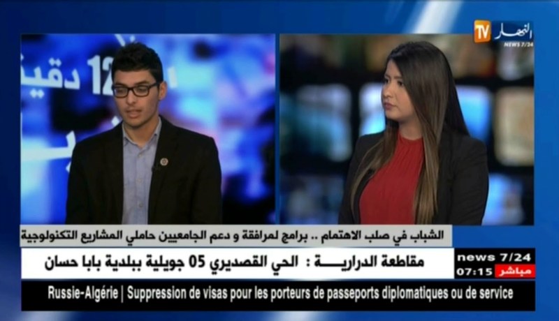 الشباب في صلب الإهتمام..برامج لمرافقة ودعم الجامعيين حاملي المشاريع التكنولوجية