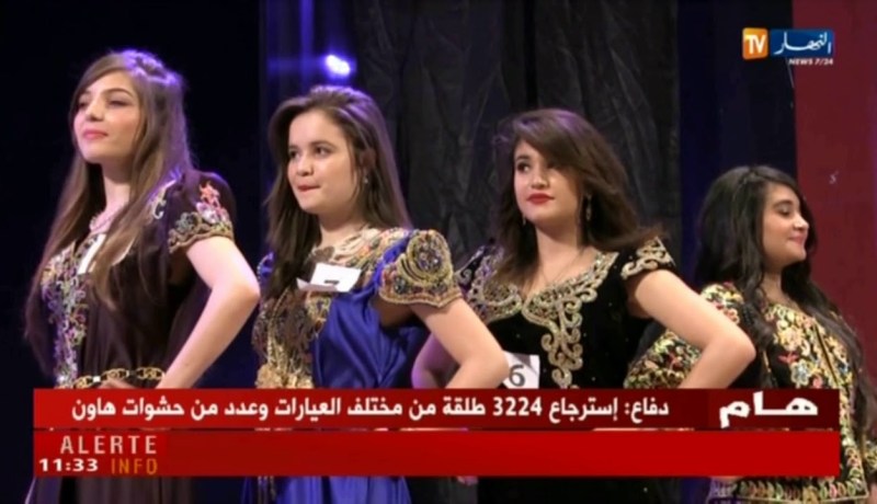 منافسة قويّة ميزت فعاليات مسابقة ملكة جمال قسنطينة 2018