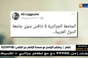 قهوة وجورنان: هوما يغردّو وحنا نردّو.. ليوم الأربعاء 31 جانفي 2018