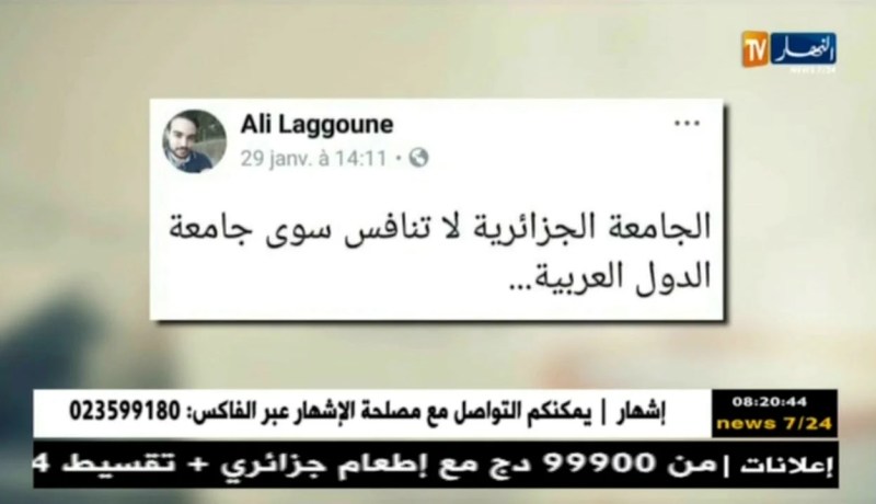 قهوة وجورنان: هوما يغردّو وحنا نردّو.. ليوم الأربعاء 31 جانفي 2018