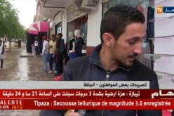 الجلفة: أمطار رعدية تغرق شوارع وأحياء المدينة