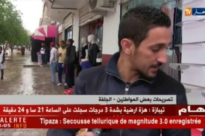 الجلفة: أمطار رعدية تغرق شوارع وأحياء المدينة