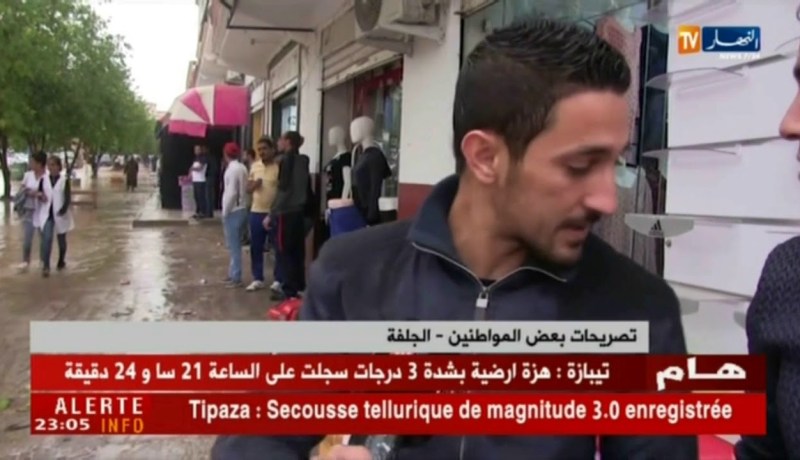 الجلفة: أمطار رعدية تغرق شوارع وأحياء المدينة