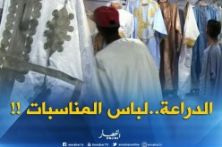 تندوف : الدراعة..اللباس الرسمي بالمناسبات رغم غلاء أسعارها !!