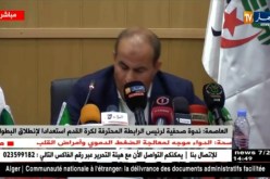 ندوة صحفية لرئيس الرابطة المحترفة لكرة القدم إستعدادا لإنطلاق البطولة