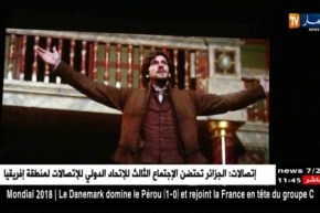 “العيش معا بسلام”.. شعار الطبعة الـ11 لمهرجان وهران الفيلم العربي !!