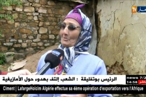 تيزي وزو : تازرورت ..عائلات تستغيث و تطالب بترحيلها