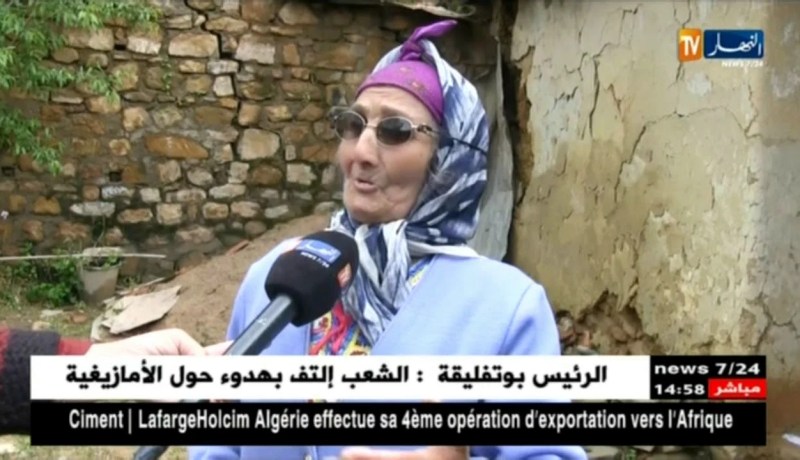 تيزي وزو : تازرورت ..عائلات تستغيث و تطالب بترحيلها