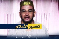 تفسير الأحلام: “نمت لوستي لكبيرة مدتلي مهراس من النحاس الذهبي “..هذا هو التفسير !!