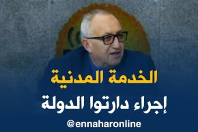 محمد بوعبد الله: إستقبلنا الأطباء المقيمين في إطار دراسة مشروع قانون الصحة