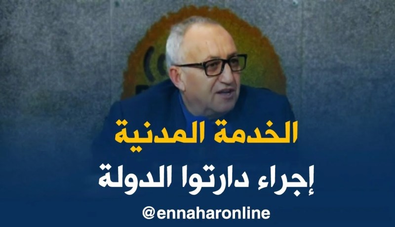 محمد بوعبد الله: إستقبلنا الأطباء المقيمين في إطار دراسة مشروع قانون الصحة
