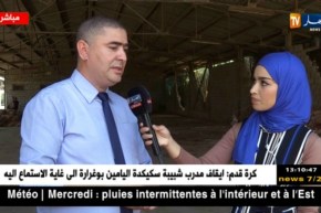 توفيق بركاني : ” هدفنا الأول إسترجاع 200 ألف قطعة جلد في العاصمة !!”