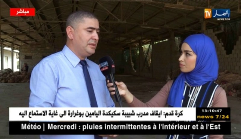 توفيق بركاني : ” هدفنا الأول إسترجاع 200 ألف قطعة جلد في العاصمة !!”