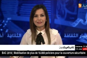 محرّك “غووغل” يحتفل بـ90 عاما لميلاد الفنان التّشكيلي “محمد ايسياخم”