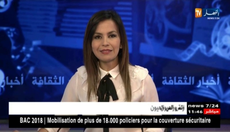 محرّك “غووغل” يحتفل بـ90 عاما لميلاد الفنان التّشكيلي “محمد ايسياخم”