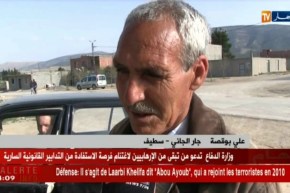 سطيف : هذه تفاصيل جريمة حرق أب لإبنه الصبي ذو 3 سنوات ببلدية قجال