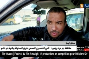 اوندا: سائقو سيارات الأجرة ملزمون بدفع غرامات بسبب تشغيل الموسيقى