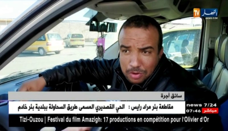 اوندا: سائقو سيارات الأجرة ملزمون بدفع غرامات بسبب تشغيل الموسيقى