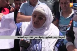 تصريحات بعض المحتجين ببلدية حاسي الغلة ولاية عين تموشنت