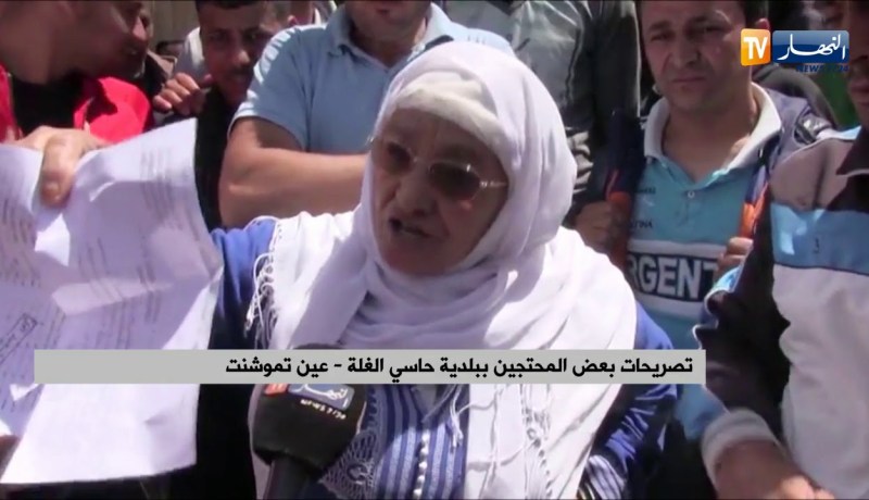 تصريحات بعض المحتجين ببلدية حاسي الغلة ولاية عين تموشنت