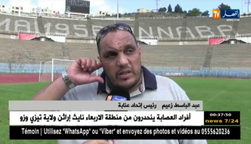 رئيس إتحاد عنابة “عبد الباسط زعيم” يقرر حلّ لجنة الأنصار نهائيّا