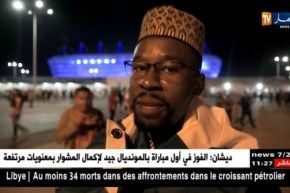 فرحة كرواتية بعد الفوز على المنتخب النيجيري