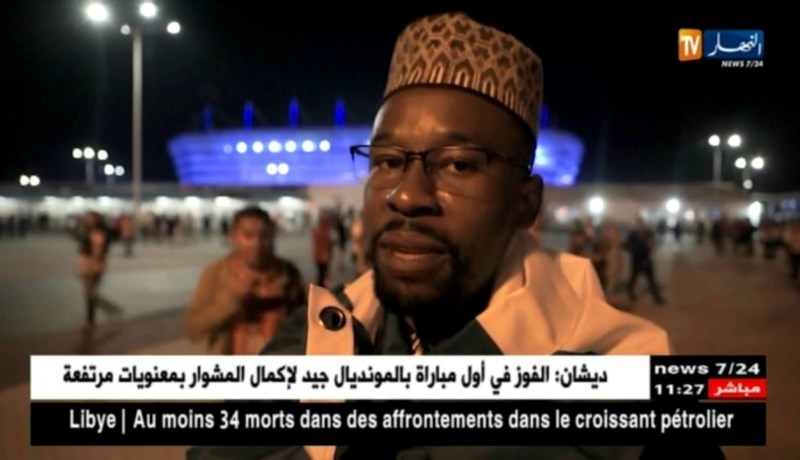 فرحة كرواتية بعد الفوز على المنتخب النيجيري