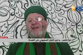 غـــ.زة تنتصر..وتجبر الكــ.يان الصــ.هيوني على التهدئة