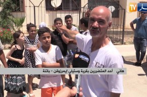 باتنة: هزة أرضية تلحق أضرار بالمباني والشقق