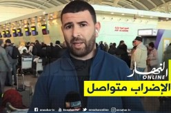 موفد النهار إلى مطار هواري بومدين : “إضراب المضيفين متواصل والمواطنين متذمرين بسبب تذبذب الرحلات”