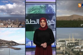 أحوال الطقس/ أمطار على المناطق الوسطى والغربية والشرقية