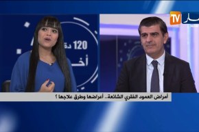 أمراض العمود الفقري الشائعة..أعراضها وطرق علاجها