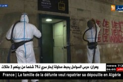 فرنسا: مليون أورو كلفة الأضرار بقوس النصر في العاصمة باريس