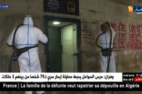 فرنسا: مليون أورو كلفة الأضرار بقوس النصر في العاصمة باريس