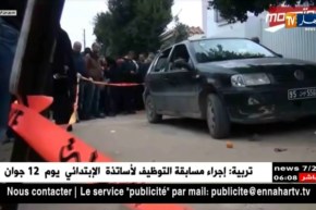 تونس: البوسنة ترفض تسليمنا أحد منفذي عملية إغتيال المهندس الزواري