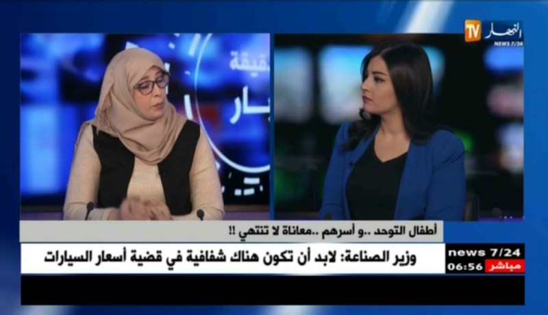 في اليوم العالمي للتوحد..الجزائر تسجل إصابة واحدة بين كل 150 ولادة !!