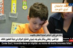 نهاركم صحة/ هذه أولى أعراض إصابة الطفل بالتوحد