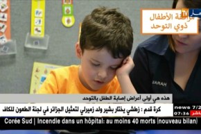 نهاركم صحة/ هذه أولى أعراض إصابة الطفل بالتوحد