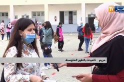 “تلميذة بالطور المتوسط :” اليوم قرينا على فيروس كورونا وطريقة الوقاية منه