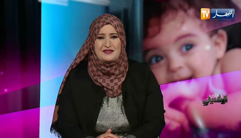 أرشديني:  الإنسان في مواجهة مطبات الحياة