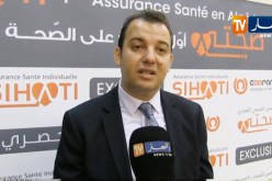 كرامة للتأمين تطلق منتوج “صحتي”..أوّل تأمين صحي موجه للأفراد والعائلات